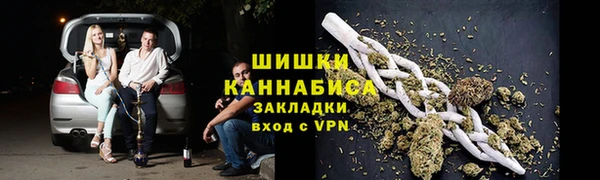 прущая мука Белокуриха