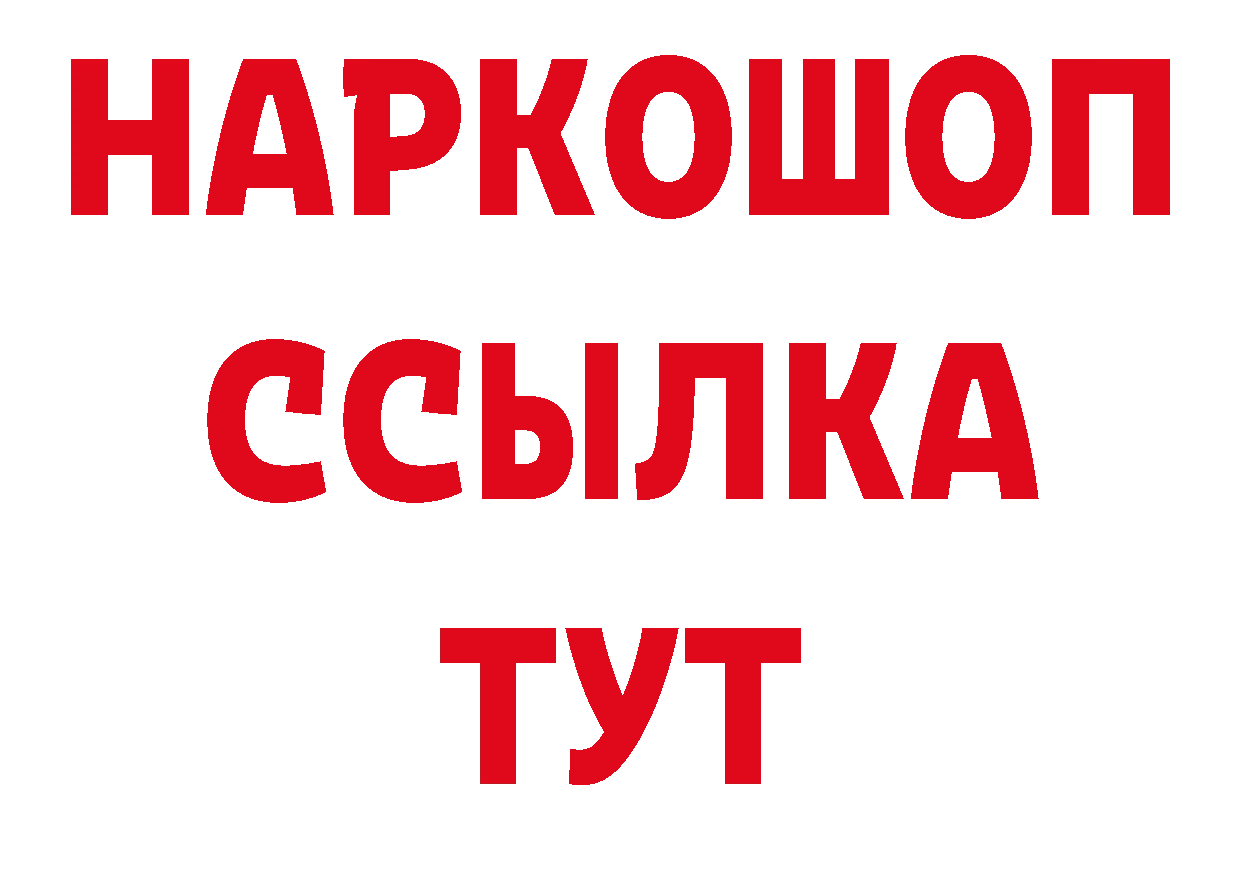 Как найти закладки?  какой сайт Электрогорск